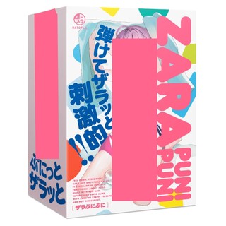 HATOPLA ZARA PUNIPUNI 飛機杯 【OGC情趣用品】