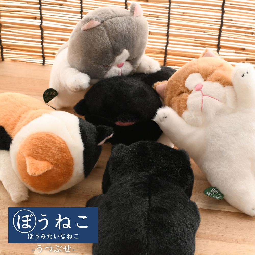 <🇯🇵免運/現貨>棒貓 趴睡貓 無防備 睡貓 絨毛玩偶 愛睏貓咪 療癒 貓咪玩偶 内藤 デザイン研究所 躺平貓