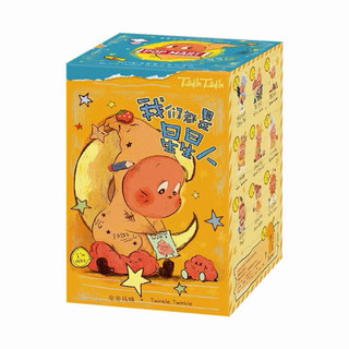 POP MART 泡泡瑪特 我們都是星星人系列手辦 twinkle twinkle