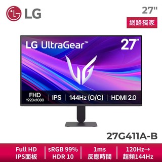 LG 27G411A-B 27吋 UltraGear FHD IPS 專業電競螢幕 可超頻144Hz/120Hz/1ms