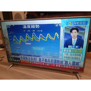 二手九成新 LG 42吋 42LB5800 Smart TV 智慧型電視 可聯網內建wifi 物品體積大請先聊聊確認尺寸