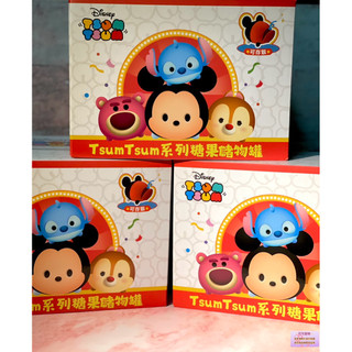 ｛現貨｝ 全家 迪士尼 Tsum系列糖果儲物罐 TsumTsum 熊抱哥 米奇 史迪奇 奇奇蒂蒂 儲物罐 全家禮盒