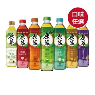 原萃 580ml 無糖 鐵觀音 錫蘭無糖紅茶 綠茶 玉露 日式綠茶 580毫升 無糖綠茶 寶特瓶 飲料 茶 錫蘭紅茶