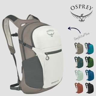 【Osprey 美國】Daylite Plus 20 多功能後背包｜日常/旅行/健行/運動背包 14吋筆電背包