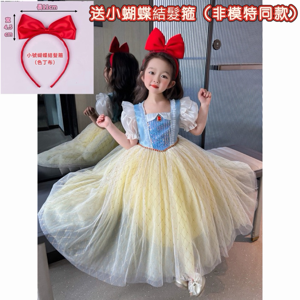 「台灣現貨」女童連身裙白雪公主禮服 兒童萬聖節cosplay角色表演造型服飾白雪公主洋裝聖誕節公主裙生日網紗長裙蓬蓬裙