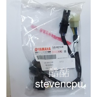 原廠YAMAHA 2JS-H4312-00 燈泡座線組 BWS R 125