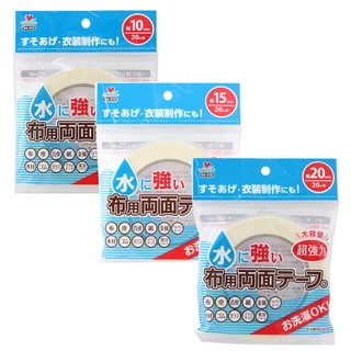 KAWAGUCHI 河口牌 超強力水洗布用雙面膠 共3款 ( 94-014~94-016 )