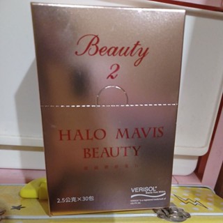 HALO MAVIS beauty 德國水解膠原蛋白30包