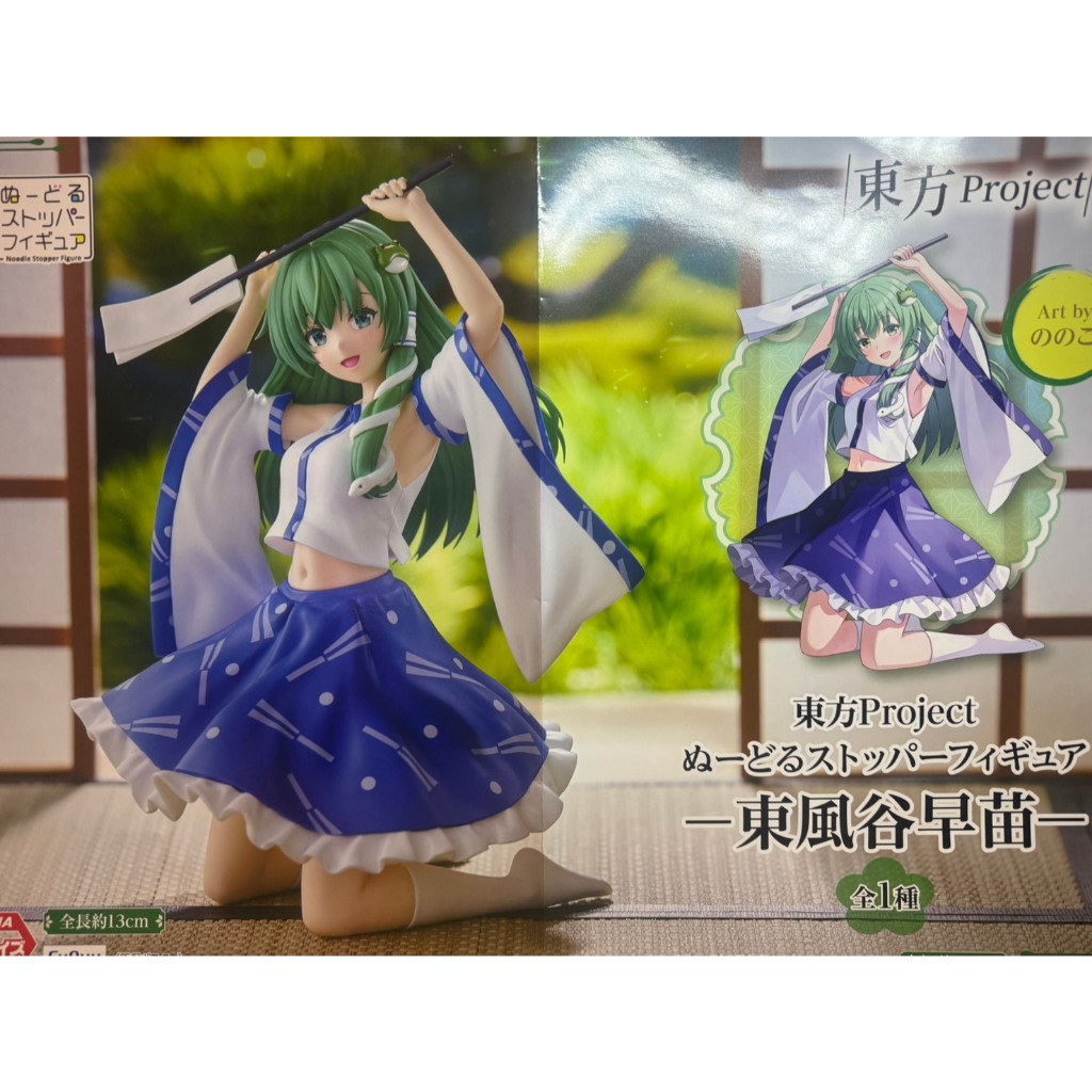【電鋪宅庫】景品 日版  現貨 東方風神錄 東方 Project 泡面 泡麵蓋 公仔 東風谷早苗