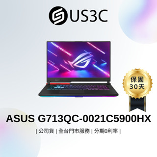 ASUS G713QC 17吋 FHD R9-5900HX 24G 512G SSD RTX 3050 4G 二手筆電