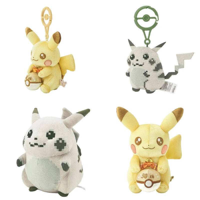 台灣發貨/免運 寶可夢 皮卡丘 30週年限定 初代 刺綉精靈球 可愛抱枕 吊飾 30週年皮卡丘 寶可夢動漫周邊