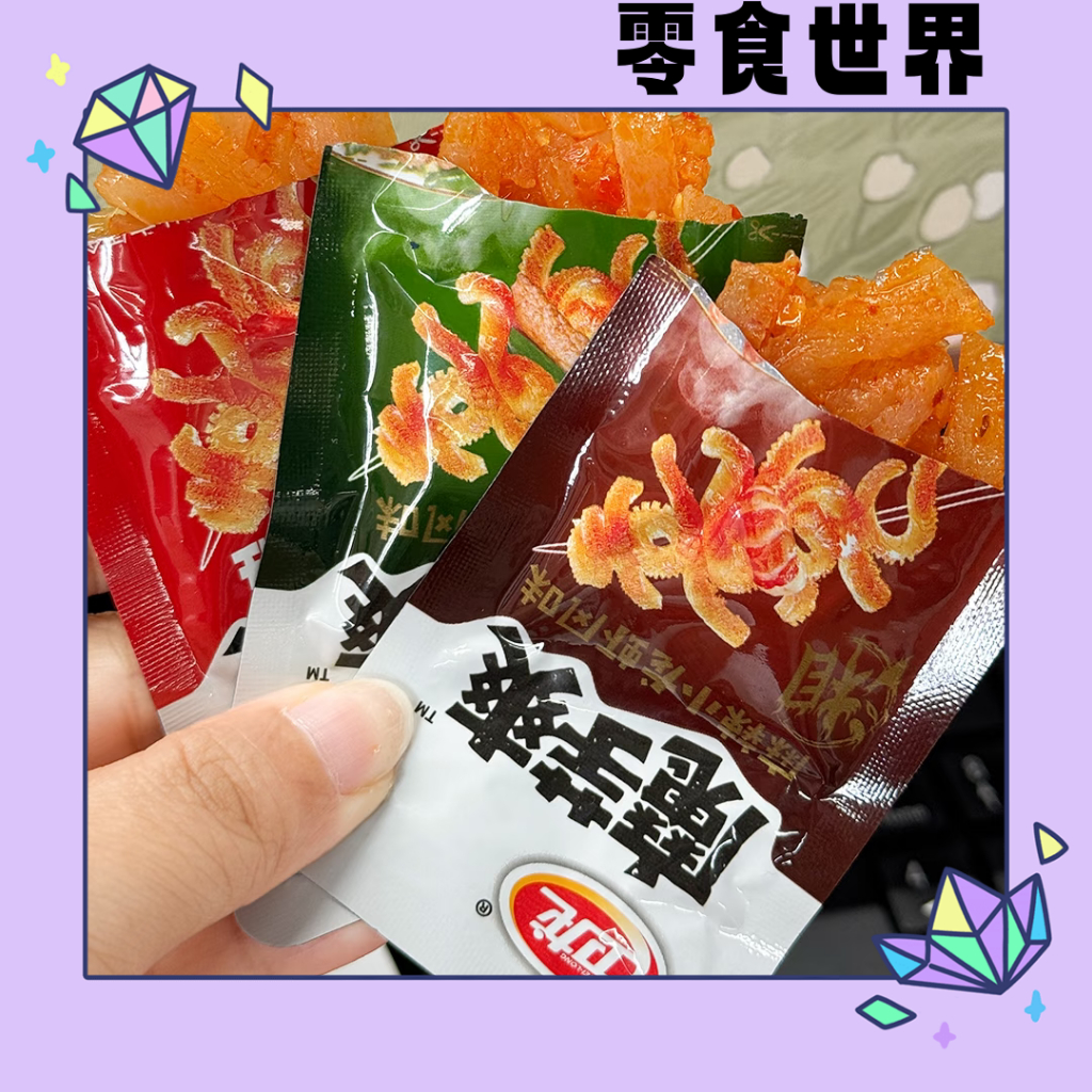【零食世界】酸軟條糖果 校園休閒解饞解膩零嘴 魔芋素食