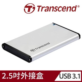 Transcend 創見 StoreJet 25S3 2.5吋 SSD/硬碟外接盒(TS0GSJ25S3)