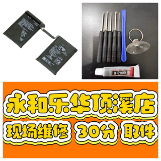 ASUS 華碩 Rog6 Rog 6D 6Pro ROG 7 電池 AI2201 Zs673ks rog7永和 樂華夜市