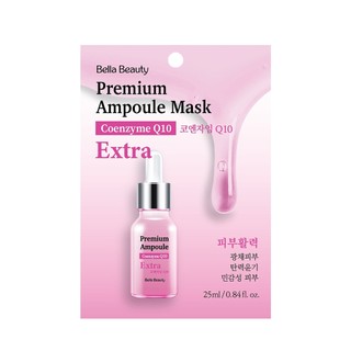 Bella Beauty安瓶修護面膜25ml-Q10【isLeaf】
