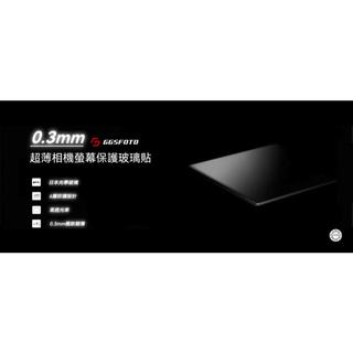 LARMOR日本光學玻璃保護貼 超薄 適CANON R10 R50V相機螢幕保護貼 C9-SP