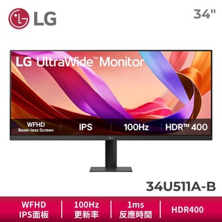 LG 34U511A-B 拆封新品 34吋 21:9 WFHD IPS 多工作業螢幕 100Hz 1ms 電腦螢幕