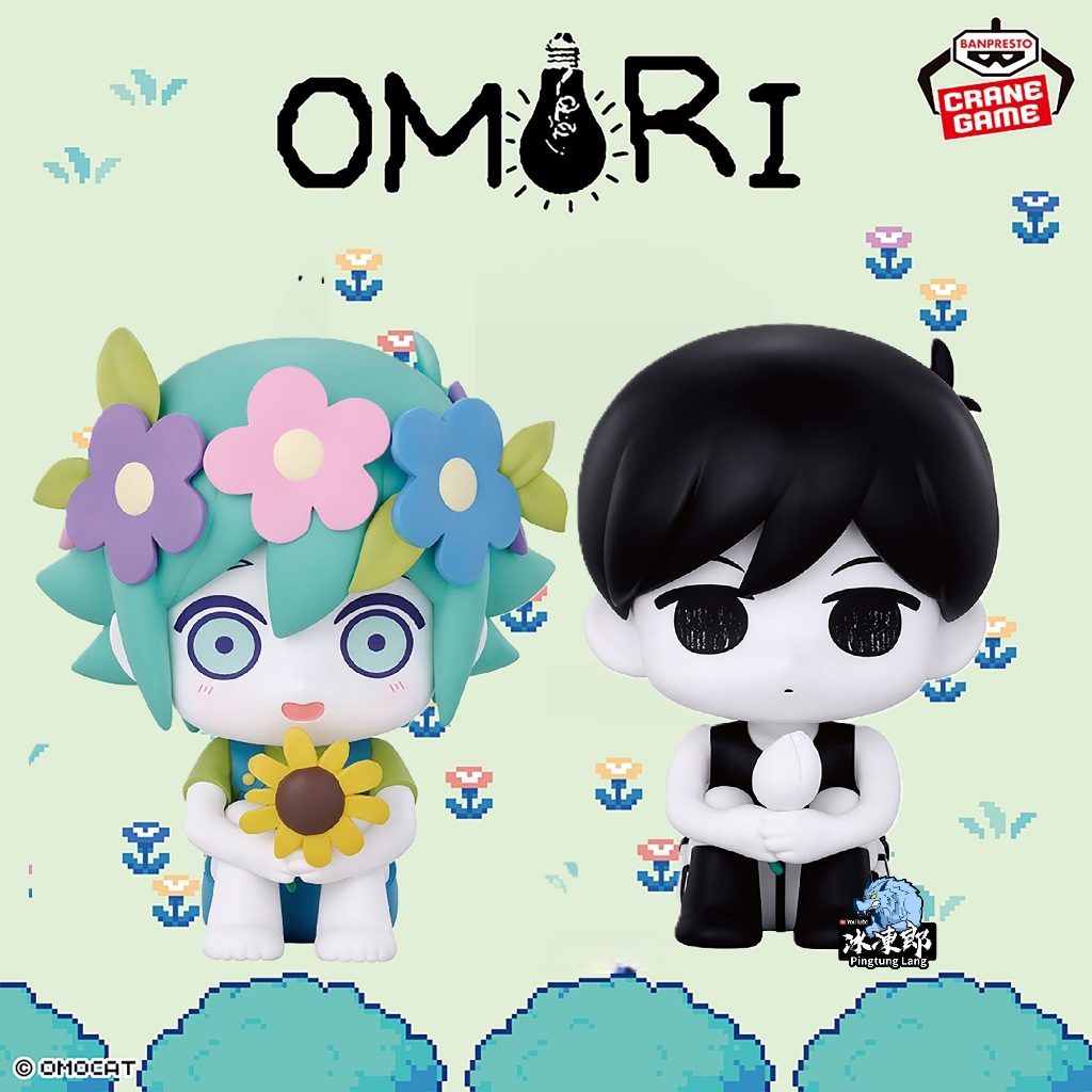 🌀日版客🌀 日版 OMORI Basil 坐姿 景品 公仔