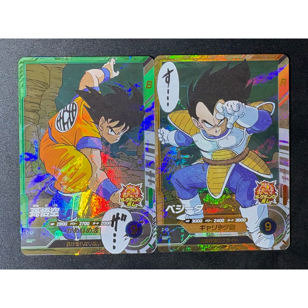 DBSDV 七龍珠潛行者 七龍珠40週年紀念 封面圖 漫畫原畫 APT-005 SR 孫悟空APT-013 SR 貝吉塔