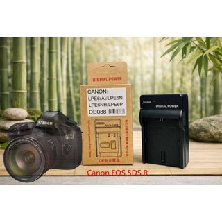 LP-E6 充電器 適用 Canon EOS 5DS R 5DSR 電池充電器 供電器 LPE6 副廠充電器 另有電池