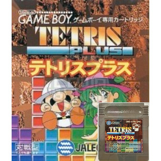 Gameboy GB 日版 裸卡 現貨-俄羅斯方塊 PLUS Tetris Plus