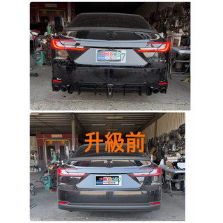 camry9代升級yofer後下巴 4出版本運動版改裝 後保桿