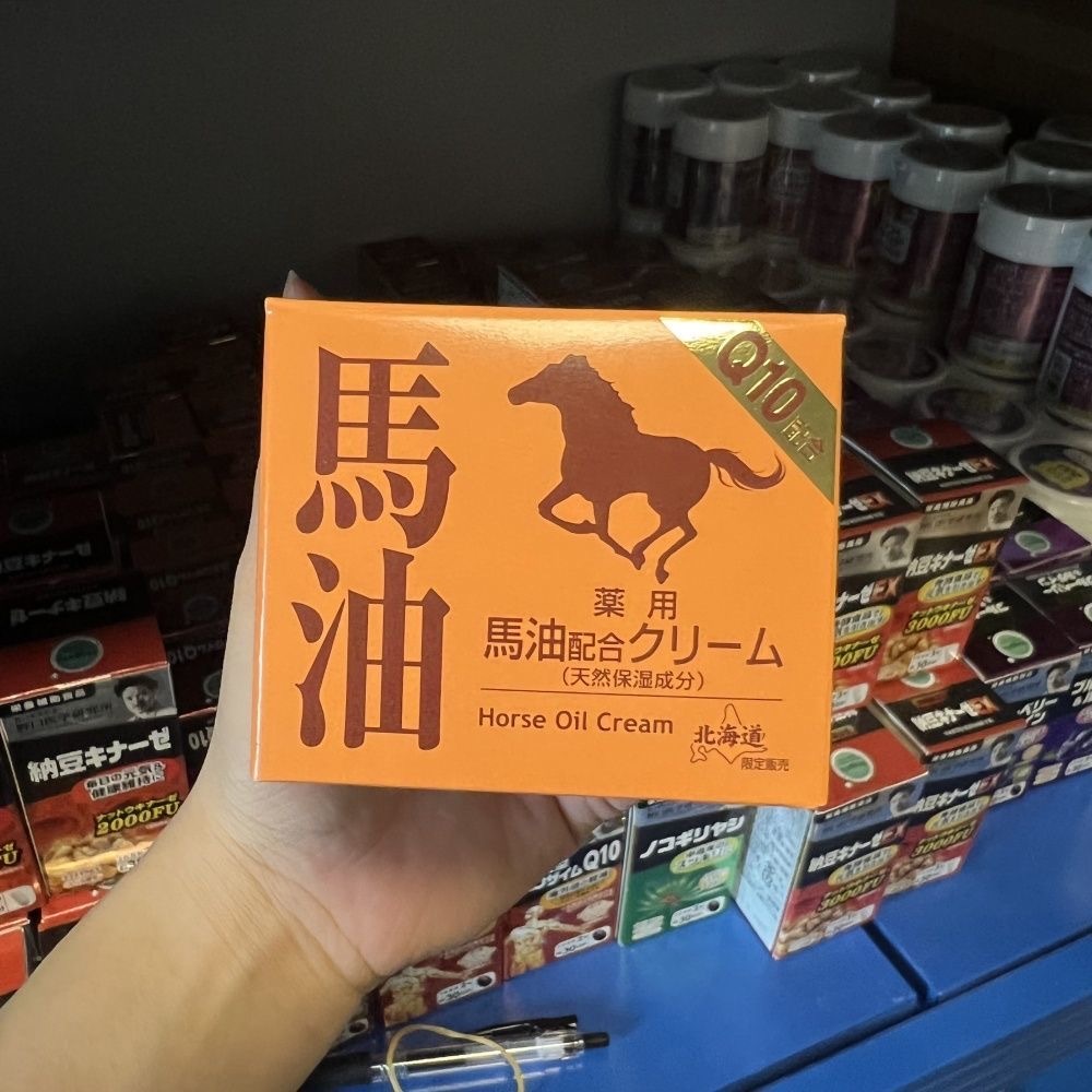 日本馬油 90g  昭和新山熊牧場 Q10馬油 乳霜 護膚霜 保濕霜