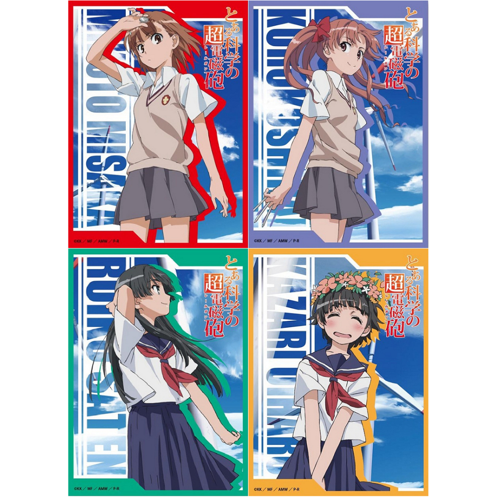 【角色卡套】 科學超電磁砲 御坂美琴 白井黑子 佐天淚子 初春飾利 角色收集卡套組