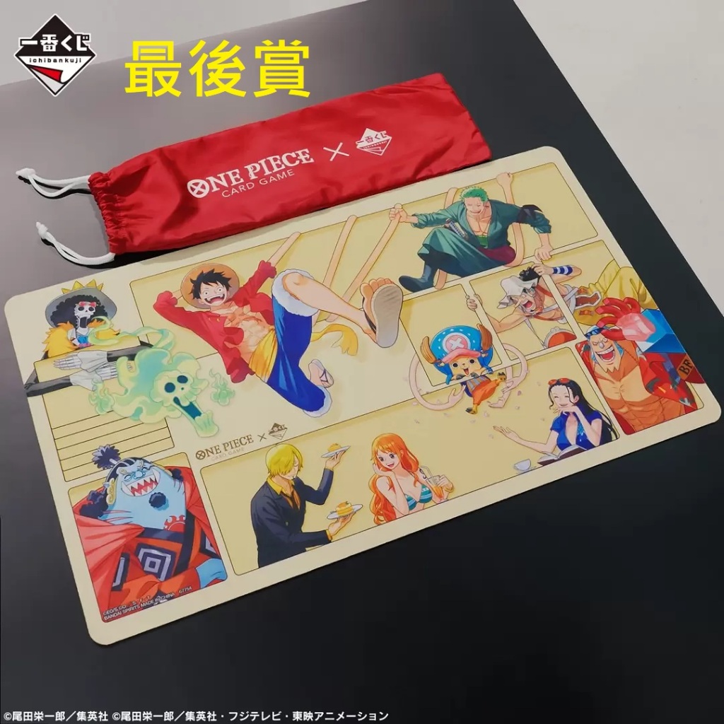 [現貨🔥]一番賞 航海王 ONE PIECE CARD GAME E賞 卡牌收納盒 最後賞 桌墊 尼卡 魯夫 喬巴