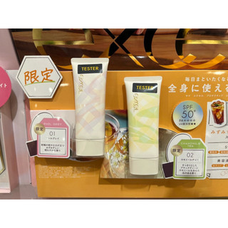 現貨 粉色 💕新款2026限定 EXCEL 人氣熱賣UV防曬精華SPF/PA +++ 防曬乳 耐水性