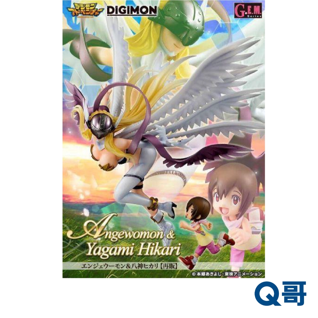 MEGAHOUSE G.E.M. 系列 數碼寶貝大冒險 天使獸 ＆ 八神光 再販 數碼寶貝 GEM 公仔 模型 Q哥