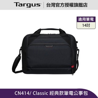 Targus Classic 14 吋經典款筆電公事包 (CN414 )