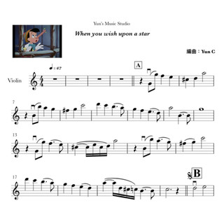 《When you wish upon a star》小提琴譜中級版 附鋼琴伴奏譜/Yun’s Music Studio
