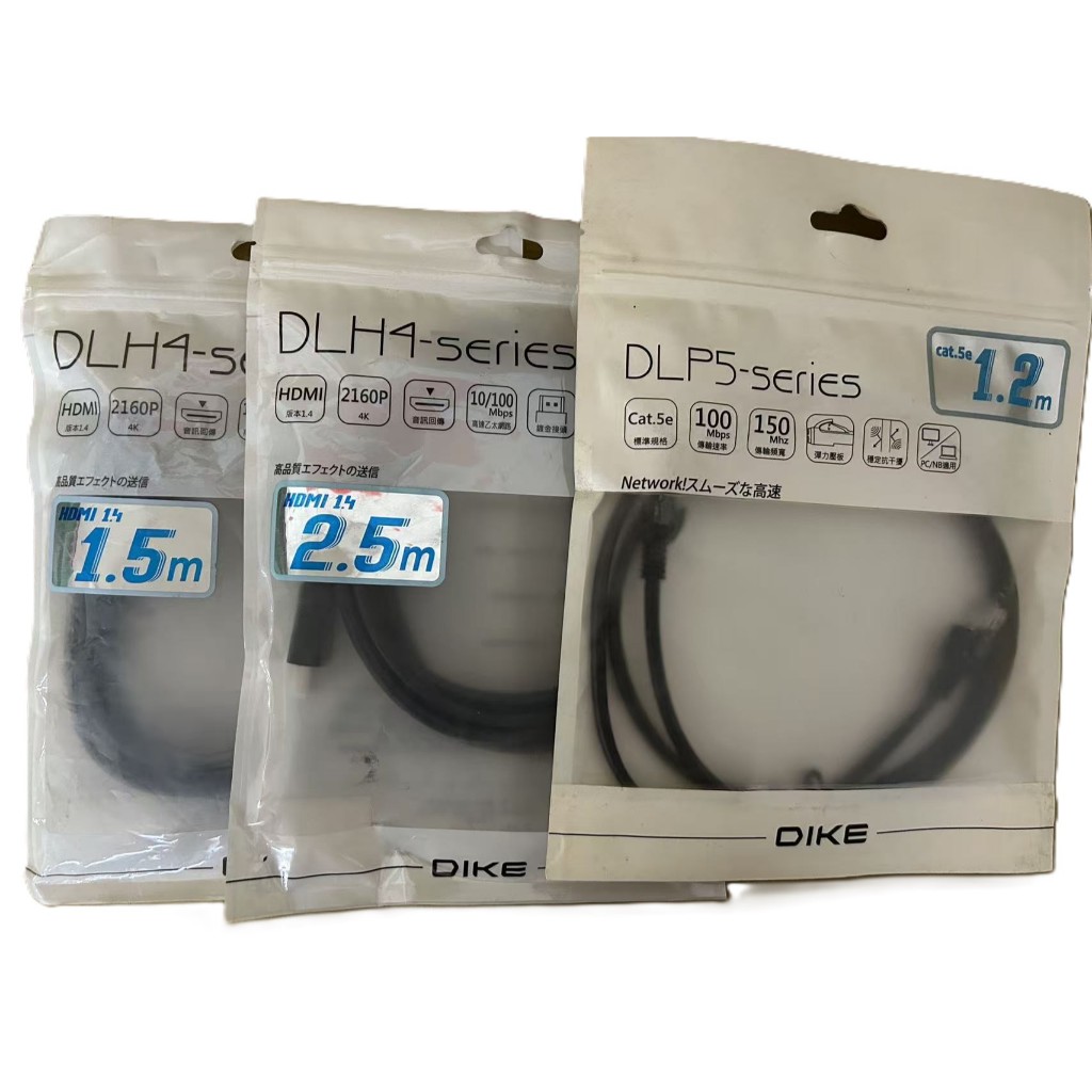 特價品！！DIKE高解析4K HDMI 線1.4版 1.5米 / 2.5米 /Cat.5e 強化高速網路線1.2米