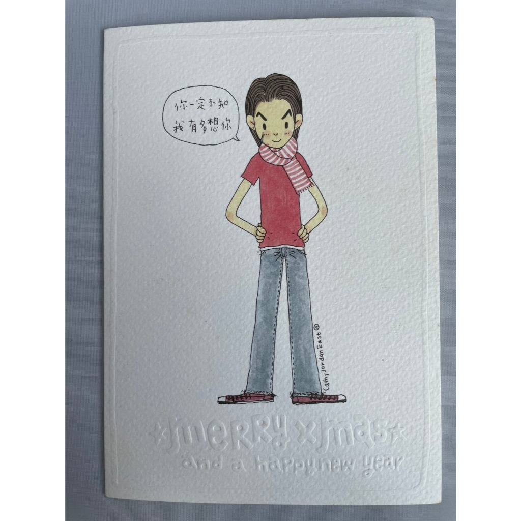 早期收藏品-CATHY 凱西 站立凱西 生日祝福卡片 生日賀卡 節慶卡片 聖誕卡片 久放有放黃介意者請勿購買