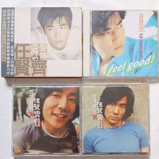 任賢齊 依靠 I FEEL GOOD、很受傷、認真 精選 / 原版華語CD