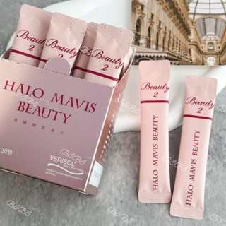 Halo Mavis Beauty 女神膠原蛋白粉 全效膠原蛋白粉 膠原蛋白粉 德國膠原蛋白 1盒30入 水解膠原蛋白粉