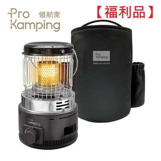 【福利品】Pro Kamping 領航家 360度瓦斯暖爐PK-GHB360 (贈收納袋) 環形暖爐 露營取暖爐 戶外