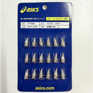 【EALI】ASICS PAW PILLAR AS-F 田徑鞋釘 PU用 9MM 18支 銀色 TTP983