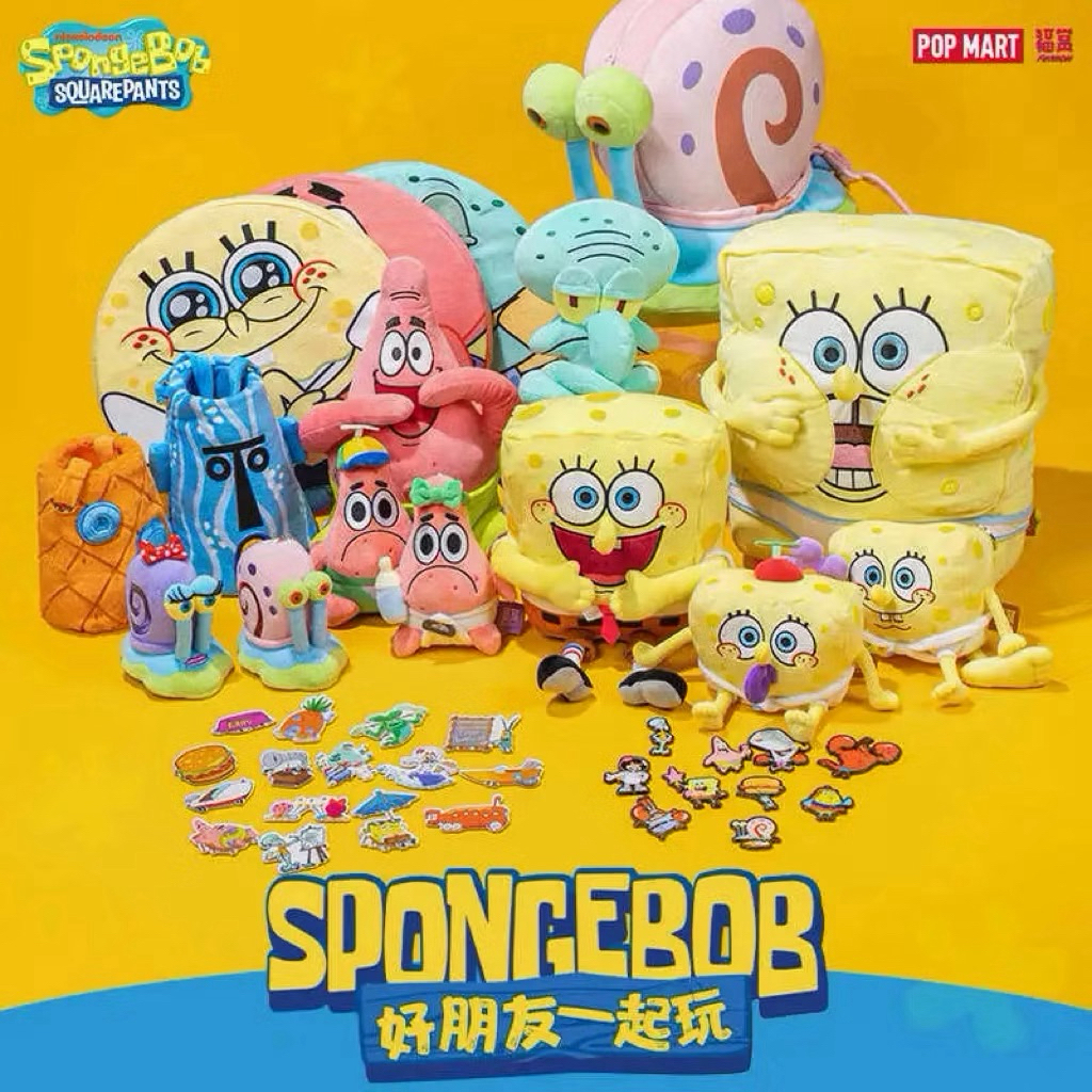 全新 現貨 海綿寶寶 好朋友一起玩 泡泡瑪特 一番賞