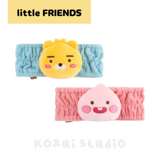 現貨 | 韓國帶回🇰🇷 KAKAO FRIENDS little FRIENDS 造型洗臉髮帶 /KozuiStudio