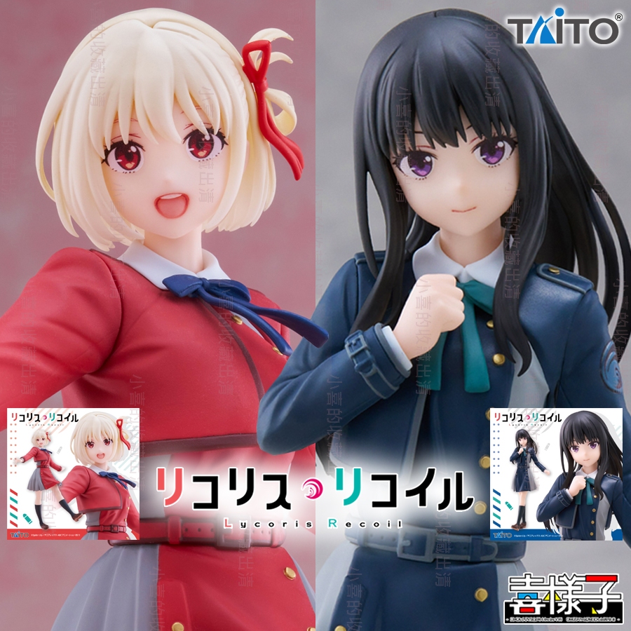 🌠喜樣子🌠 莉可麗絲 日版 現貨 錦木千束 井之上瀧奈 Coreful Taito 制服 模型 公仔 景品