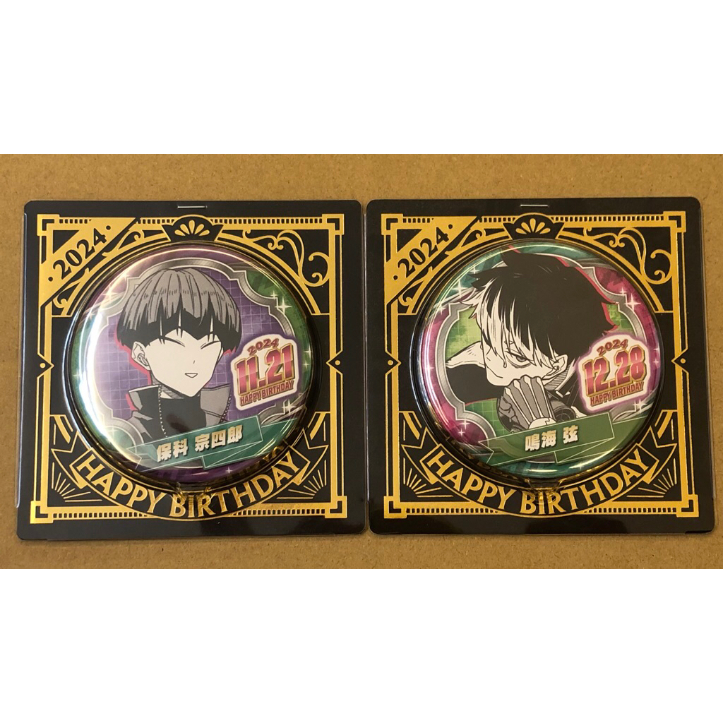 怪獸8號 2024 生日週邊 保科宗四郎 鳴海弦 徽章 週邊