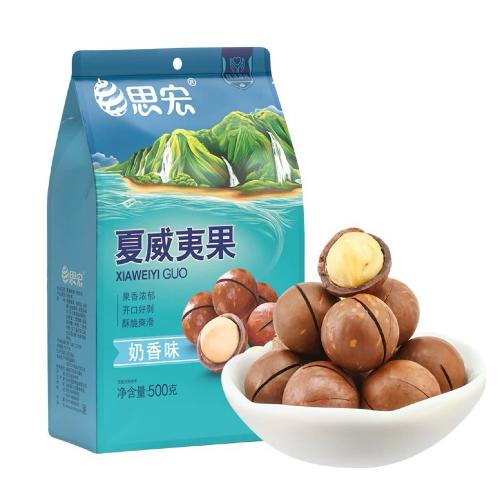 思宏 夏威夷果的價格推薦 - 2026年7月 | 比價比個夠BigGo