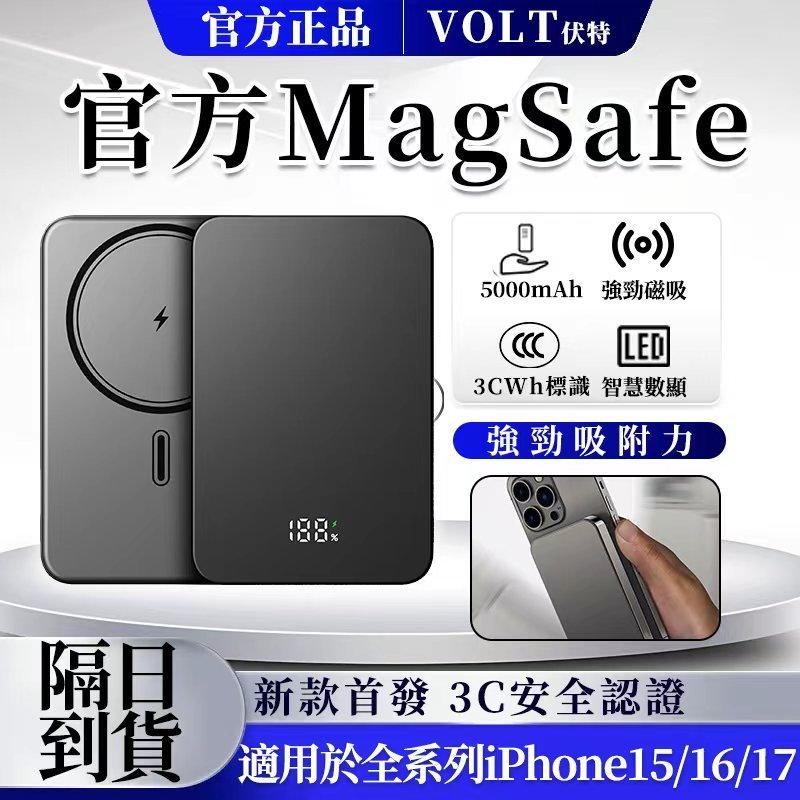 【隔日🚀到貨】磁吸行動電源 10000mAh超薄磁吸行充 無線便攜行動電源 超輕便攜薄行充 磁吸輕巧便 口袋寶 行充