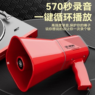 《深港台批發》琅韻C78PLUS藍芽U盤TF卡手持喊話器錄音警報音樂戶外便攜式地攤叫賣大喇叭擴音器廠家批發