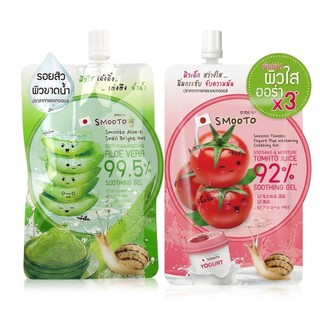 【現貨】🔥泰國熱銷🔥7-11限定 Smooto 番茄優格 / 蝸牛蘆薈凝膠 凍膜 50ml