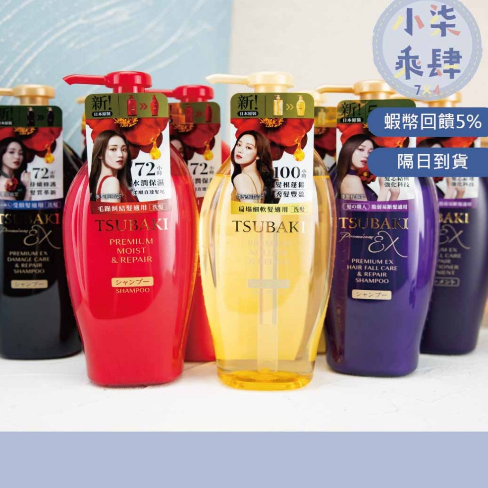 現貨 思波綺 洗髮乳 瞬亮潤髮乳N 瞬亮潤澤 髮研修護 髮研防斷 瞬亮修護 450ml 潤髮乳 補充包 護髮 洗髮