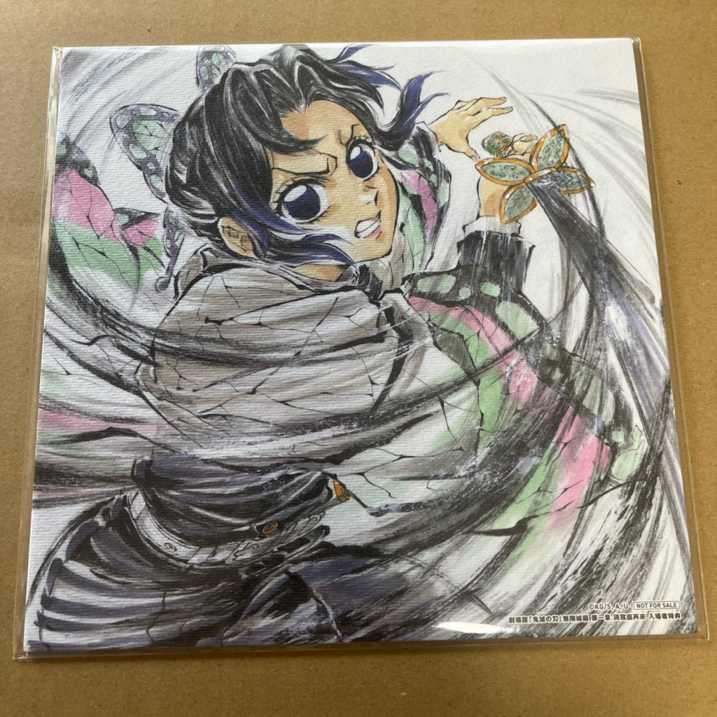 預購 日本影城特典🔥鬼滅之刃 第一章 猗窩座再來 劇場版 胡蝶忍 第16彈 生日紀念 特典色紙 胡蝶忍