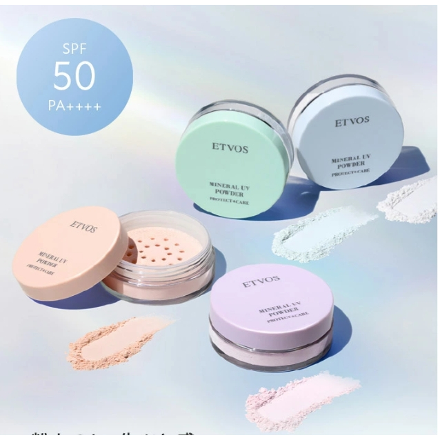 (現貨)日本原裝ETVOS舞伶防曬礦物粉/舞伶礦物防曬蜜粉餅/裸感入眠靜夜礦物蜜粉/光盈絲潤妝前蜜粉/uv 防曬